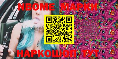 амфетамин Бийск