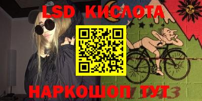 кристаллы Берёзовский