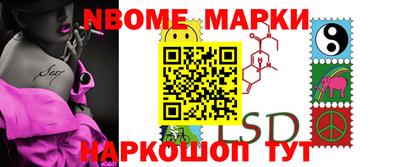 кристаллы Берёзовский