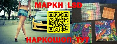 молекула духа Бийск