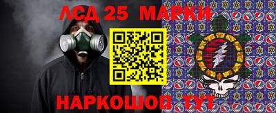молекула духа Бийск