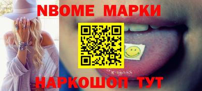 молекула духа Берёзовский