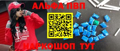 меф VHQ Беслан