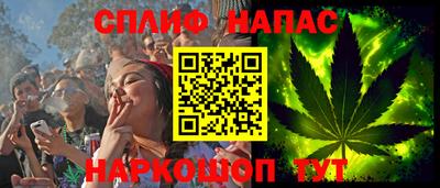 мефедрон VHQ Беслан