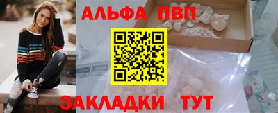 бутират Азнакаево