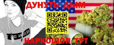 молекула духа Бийск