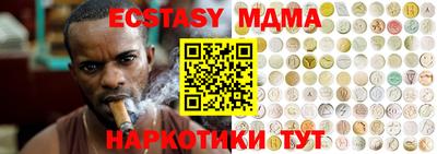 молекула духа Берёзовский