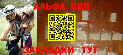мефедрон VHQ Беслан