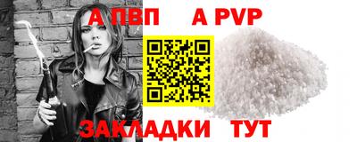 молекула духа Берёзовский