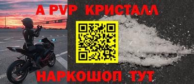 мефедрон VHQ Беслан