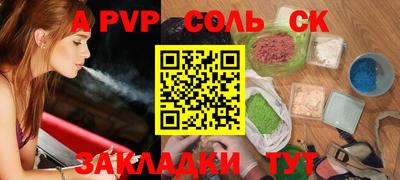 прущая мука Гусиноозёрск