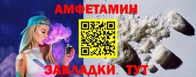 молекула духа Берёзовский