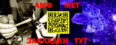 молекула духа Бийск