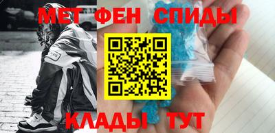 прущая мука Гусиноозёрск