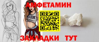 ALPHA-PVP Мариинск