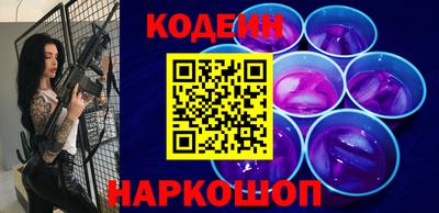 альфа пвп Гусь-Хрустальный