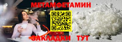 кристаллы Берёзовский