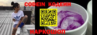молекула духа Берёзовский