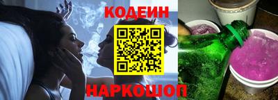 молекула духа Бийск