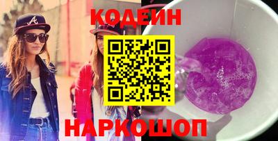 молекула духа Берёзовский