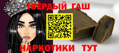 молекула духа Берёзовский