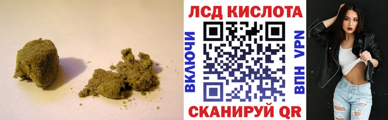 LSD-25 экстази кислота  Зеленокумск 