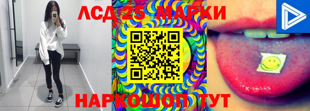 Зеленокумск  ЛСД экстази ecstasy  ЛСД экстази ecstasy  Вход с VPN 