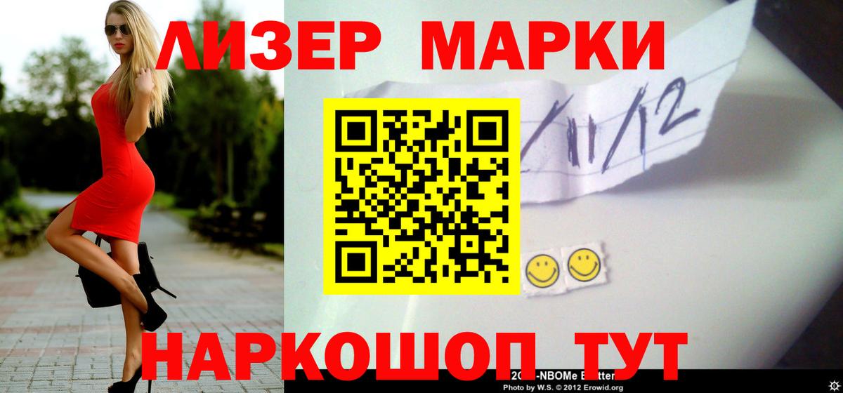 ЛСД экстази ecstasy  Зеленокумск  ЛСД экстази кислота 