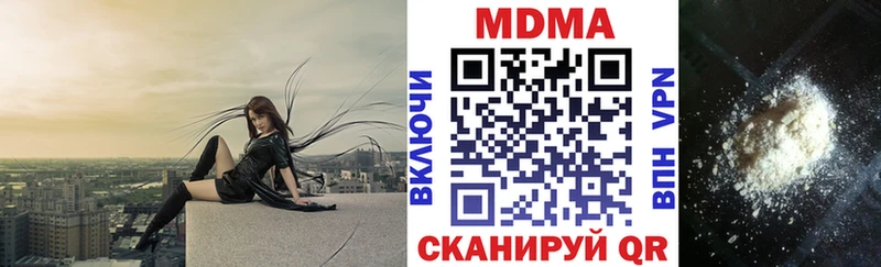 цены   Зеленокумск  МДМА Molly 