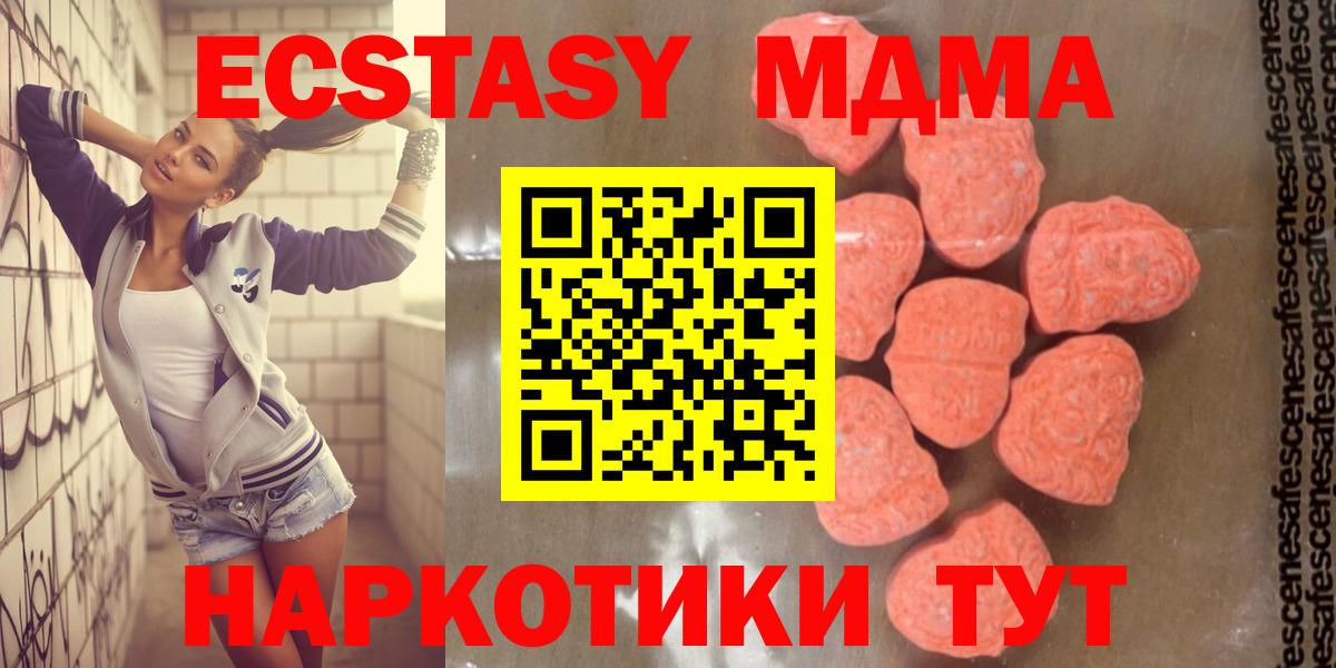 Гашиш Зеленокумск