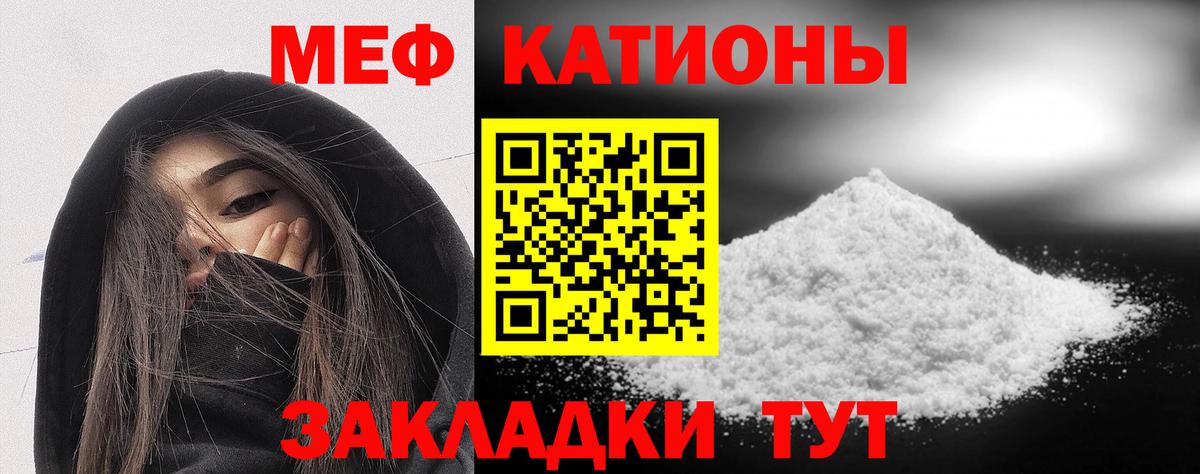 Мяу-Мяу  Бошки Шишки  Зеленокумск  КОКАИН  Ляпка  Вход с VPN 