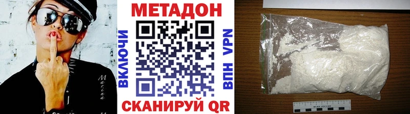 shop Telegram  omg зеркало  Зеленокумск  МЕТАДОН кристалл 