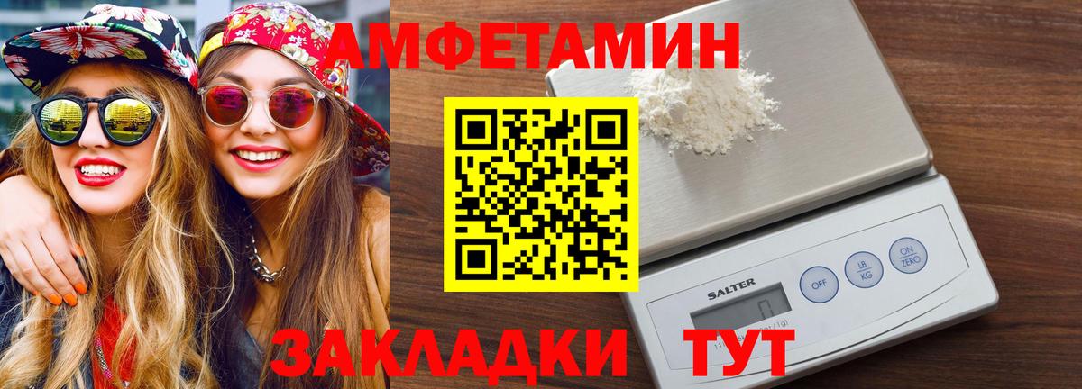 МЕТАМФЕТАМИН кристалл  Зеленокумск  МЕТАМФЕТАМИН кристалл 