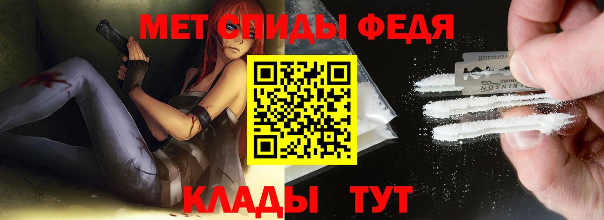Зеленокумск  МЕТАМФЕТАМИН винт  Вход с VPN 