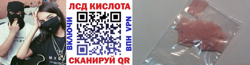 Наркотические марки 1500мкг  купить наркоту  Зеленокумск 