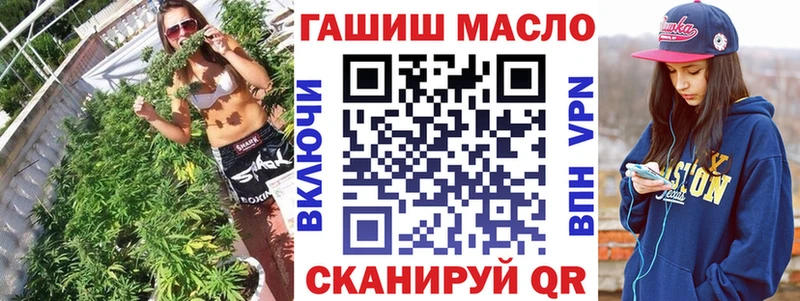 omg маркетплейс дарнет шоп Зеленокумск Дистиллят ТГК THC oil
