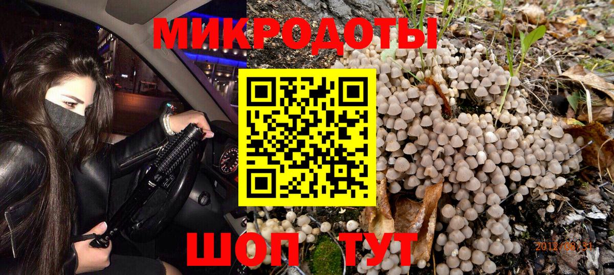 даркнет сайт  Вход с VPN  Зеленокумск  Галлюциногенные грибы MAGIC MUSHROOMS 