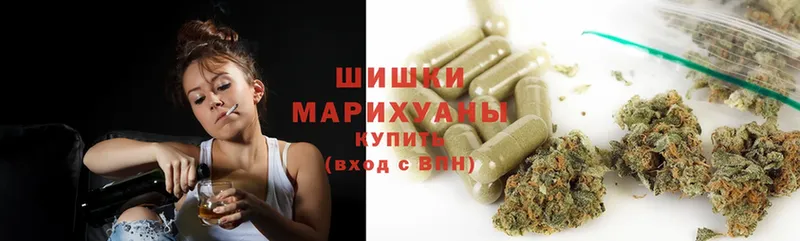 Канабис Ganja  Зеленокумск 