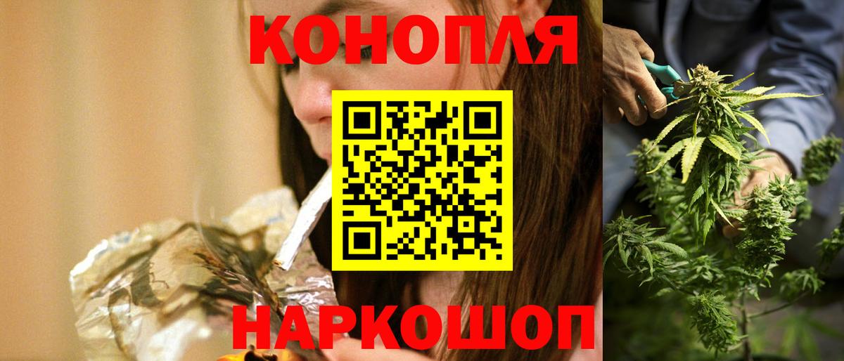 Канабис VHQ Зеленокумск
