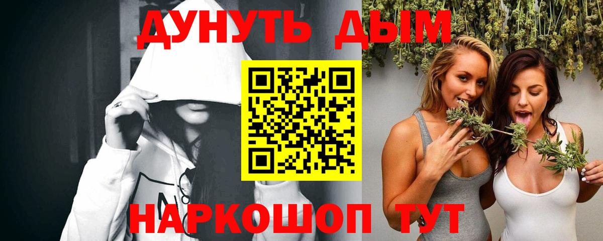 Зеленокумск  ТГК  Бошки Шишки  МЕФ   Меф кристаллы  Alpha PVP СОЛЬ   ГАШИШ  Кодеин 