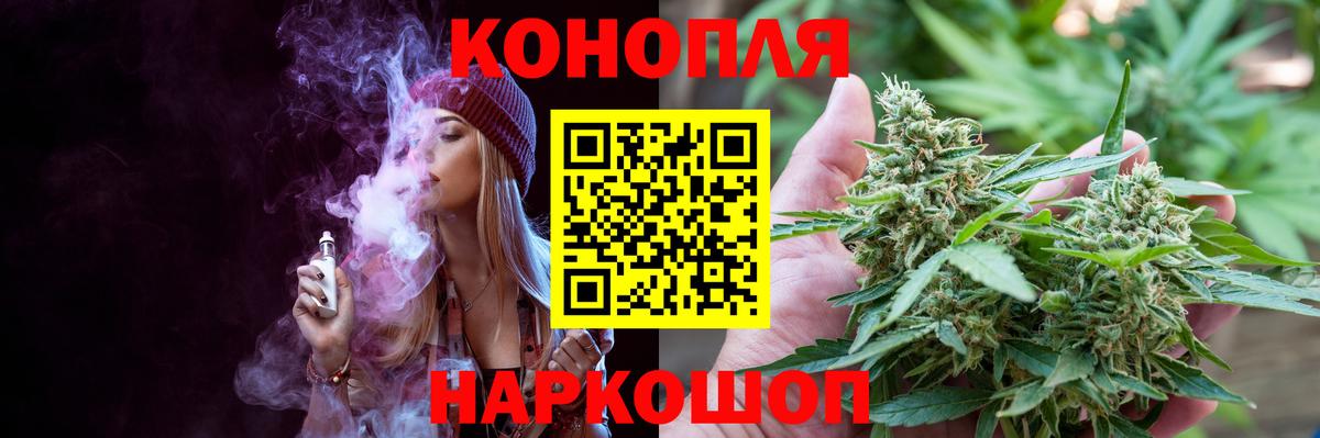 Марихуана MAZAR  Шишки марихуана гибрид  Зеленокумск  Вход с VPN 